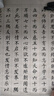 得力（deli） 秀麗筆毛筆練字筆學生用書法筆軟頭大楷中楷小楷科學毛筆抄書練字繪畫美工軟筆專用墨筆 4款各1支 曬單實拍圖