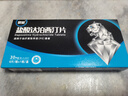 高級(jí)鹽酸達(dá)泊西汀片30mg*30片拍5盒助勃+延時(shí)+增硬36小時(shí)男科用藥 30mg*6片 2盒裝 曬單實(shí)拍圖