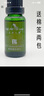 維怡美花開(kāi)八度根草精華液根一根二根三原液根果5ml 童顏煥顏美肌液刮碼 根草精華液III根三新款+棉簽兩包 曬單實(shí)拍圖