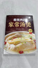 智慧生活-最營(yíng)養的家常湯煲 百姓家常菜健康養生菜譜簡(jiǎn)單易上手彩圖版家常食譜菜譜藥膳煲湯營(yíng)養大全書(shū) 最營(yíng)養的家常湯煲 曬單實(shí)拍圖