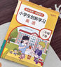 金枝葉英語(yǔ)課堂筆記2026年新版人教版新教材三年級起點(diǎn)下冊上冊同步練習英語(yǔ)音標和自然拼讀零基礎聽(tīng)力小學(xué)英語(yǔ)教材全解隨堂筆記教材解讀 【三年級下冊】英語(yǔ)課堂筆記 曬單實(shí)拍圖