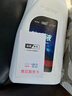 奧迪G13原廠 G12EVO防凍液A4LQ5A6LQ7A8A3Q2LQ8A5紅色長效冷卻液 1.5L -40℃ 粉色 曬單實拍圖
