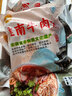 淮南特產(chǎn)真空包裝淮南牛肉湯冷凍淮南牛肉湯正宗淮南味道安徽特產(chǎn) 冷凍真空淮南牛肉湯812g 5袋 曬單實(shí)拍圖