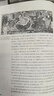 移動的桃花源：東亞世界中的山水畫 曬單實拍圖