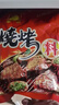 單山燒烤料 云南特 產(chǎn)五香辣椒面燒烤肉腌肉花椒孜然粉燒烤調(diào)料蘸料 400g 曬單實拍圖