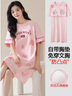 莫代爾帶胸墊睡裙女2025夏季新款純棉一體短袖夏天中長(cháng)裙睡衣連衣裙子 F-2502 L （適合100-120斤左右） 曬單實(shí)拍圖
