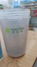 安利【原裝】安利紐崔萊搖搖杯大容量550ml奶昔健身杯子帶刻度沖泡 1盒 曬單實拍圖
