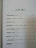 新華書店官方正版 沈石溪?jiǎng)游镄≌f全集56冊(cè)精品書系小學(xué)生三四五六年級(jí)課外閱讀書籍兒童文學(xué)系列課外讀物經(jīng)典書目狼兄狼弟狼王夢(mèng) 沈石溪?jiǎng)游镄≌f第2輯 曬單實(shí)拍圖