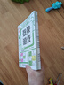 數(shù)獨(dú)迷宮游戲?qū)Ｗ⒘τ?xùn)練書全套6冊(cè)正版圖書 兒童智力開(kāi)發(fā)玩具3-6-10-12歲左右腦開(kāi)發(fā)專注力邏輯思維訓(xùn)練 數(shù)獨(dú)四六九宮格數(shù)學(xué)思維訓(xùn)練高難度階梯訓(xùn)練 小學(xué)生找不同迷宮游戲書兒童入門幼兒園寶寶早教益智 曬單實(shí)拍圖