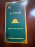 [美迪生] 還少膠囊 0.38g*60粒/盒 1盒裝 曬單實拍圖