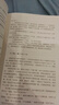 【正版微瑕】輸贏 付遙 一部可用于銷售培訓的商戰(zhàn)小說 職場小說 商戰(zhàn)小說 果麥出品 曬單實拍圖