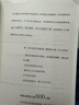 2024羅伯特議事規(guī)則（第12版）議事規(guī)則經(jīng)典著作的授權版本及新版，流暢、有序、公平地組織會議的公認指南社會科學書籍格致出版社 曬單實拍圖