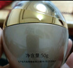 伊貝詩(shī) RIBECS海藻蝸牛原液化妝品護(hù)膚品套裝改善松弛補(bǔ)水保濕面部水乳提拉緊致 2件套（水+霜） 曬單實(shí)拍圖