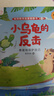 幼學(xué)小蝌蚪點(diǎn)讀筆配套書生命啟蒙教育翻翻書經(jīng)典兒童閱讀成長(zhǎng)互動(dòng)培養(yǎng)故事籍 生命教育啟蒙翻翻書全輯 曬單實(shí)拍圖