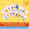 小餅干狗寶寶品質(zhì)培養(yǎng)兒童低幼繪本故事（套裝15冊(cè)）兒童節(jié)禮物 六一 男孩女孩 曬單實(shí)拍圖
