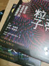 諾獎大師通識經(jīng)典（套裝3冊） 曬單實(shí)拍圖