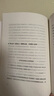 王陽明心學(xué)的智慧 哲學(xué)國學(xué)經(jīng)典書籍 曬單實拍圖