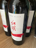 紅漠葡萄酒中國(guó)國(guó)產(chǎn)寧夏紅酒賀蘭山東麓干紅送禮酒水專區(qū)單瓶/端午 紅漠經(jīng)典干紅葡萄酒750ml*6整箱 曬單實(shí)拍圖