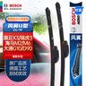 博世（BOSCH）雨刷雨刮器24/19風(fēng)翼U型 旗云X3/瑞虎3/海馬M2/M6/大通G10 plus 曬單實(shí)拍圖