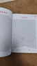魔法線條迷宮數(shù)字連線畫(huà)本全套4冊(cè)正版圖書(shū) 兒童迷宮魔線專注力神器左右腦開(kāi)發(fā)思維訓(xùn)練 3-6-12歲魔法連線小學(xué)生益智思維邏輯訓(xùn)練書(shū)魔法線條數(shù)字畫(huà)畫(huà)臨摹連線繪本 兒童趣味連線動(dòng)物植物水果畫(huà)畫(huà)涂色臨摹本 曬單實(shí)拍圖