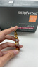 GEROVITAL 男士5%玻尿酸保濕抗衰安瓶精華水潤煥活面部精華10*2ml 安瓶精華10*2ml 曬單實(shí)拍圖