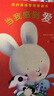 暖暖兔我的情緒管理圖畫(huà)書(shū) 第二輯（套裝共5冊）當我感到 愛(ài) 嫉妒 孤獨 害怕 失望 嬰幼兒童精裝啟蒙繪本寶寶觸摸書(shū) 曬單實(shí)拍圖