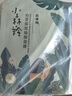 百雀羚男士面膜小森羚補(bǔ)水保濕面膜防干燥清爽不粘膩男士專用官方正品 小森羚男士補(bǔ)水保濕面膜30片 曬單實拍圖
