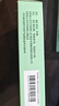 [古城] 明目蒺藜丸 9克*10袋 清熱散風，明目退翳 用于上焦火盛引起的暴發(fā)火眼 云蒙障翳 羞明多眵 眼邊赤爛 紅腫痛癢 迎風流淚 曬單實拍圖