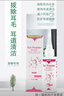 OEMG寵物拔耳毛粉無痛清潔耳屎狗狗比熊泰迪耳朵耳螨拔毛粉潔耳粉 耳毛粉+寵物拔毛鉗+棉簽 曬單實(shí)拍圖