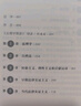 法理學(xué)簡(jiǎn)讀 孫海波 英美法理學(xué)口袋書(shū) 法學(xué)生入門(mén)基礎讀物 法哲學(xué)中核心問(wèn)題及學(xué)派思潮梳理 曬單實(shí)拍圖