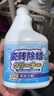 盾王瓷磚清潔劑 浴室衛(wèi)生間地磚水垢清洗地板去污廁所強(qiáng)力除垢 曬單實(shí)拍圖