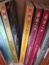 神秘的快遞家族系列·7 壁畫深處的龍影 兒童文學(xué)淘樂(lè)酷書系課外讀物 曬單實(shí)拍圖