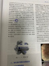 消化內(nèi)鏡護(hù)理?？婆嘤?xùn)階梯教程 曬單實(shí)拍圖
