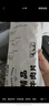 大莊園精品肥牛卷500g*3涮火鍋老北京涮羊肉食材牛肉片 新鮮牛肉 【推薦4斤】肥牛片*2+羊肉片*2 曬單實(shí)拍圖