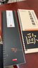 【墨點字帖】歐陽詢九成宮醴泉銘 傳世碑帖近距離字卡2冊 全文米字格高清放大修復(fù)本 歐體楷書字帖毛筆臨摹練字帖毛筆書法臨帖 曬單實拍圖