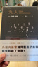 九人：美國最高法院風(fēng)云（《紐約客》資深作家杰弗里.圖賓盛名之作，著(zhù)名法政學(xué)者何帆全新譯文?。?曬單實(shí)拍圖