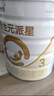 合生元派星幼兒配方奶粉3段(12-36個(gè)月齡)700克g/800克g 法國(guó)原裝進(jìn)口 700g*6罐【咨詢更優(yōu)惠】 曬單實(shí)拍圖