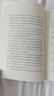 【正版包郵】銀發(fā)經(jīng)濟學(xué)：老齡時(shí)代的商業(yè)機會(huì ) 大前研一 著(zhù) 繼《低欲望社會(huì )》后重磅續作！機械工業(yè)出版社 新華書(shū)店旗艦店經(jīng)濟學(xué)圖書(shū)書(shū)籍 銀發(fā)經(jīng)濟學(xué)【大前研一 著(zhù)】 曬單實(shí)拍圖