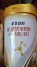 羊羊100宜貝嬰幼兒羊奶粉1段 新國標羊羊宜貝新生兒 0-6月羊奶粉800g 曬單實(shí)拍圖