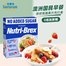 欣善怡（Sanitarium）澳洲進(jìn)口谷物無(wú)加蔗糖低脂麥片1120g早餐代餐配水果燕麥片全麥脆 曬單實(shí)拍圖