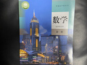 【新華書店正版】適用2025統(tǒng)編版人教版高中數(shù)學B版選擇性必修第一1冊課本教材人教版高二上冊學期數(shù)學選修一1教科書人教版高中數(shù)學選修一課本人民教育出版社 數(shù)學B版選修一 曬單實拍圖