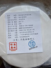 美奈森烘焙油紙 包底紙蒸包子饅頭不粘圓形墊紙 蒸籠紙點(diǎn)心面包紙500張 圓形9cm500張 曬單實(shí)拍圖
