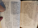 包郵 三十七道品講述 釋證嚴(yán) 講述 宗教文化出版社N 曬單實(shí)拍圖