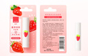 雅芳（AVON）盈澤草莓潤唇膏秋冬滋潤保濕補(bǔ)水有色女士防嘴唇干裂口紅打底護(hù)唇 2支裝-草莓潤唇膏 4g 曬單實拍圖