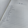 “高考+強(qiáng)基計(jì)劃”物理一本通（第二版） 曬單實(shí)拍圖