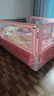 京東快遞床圍欄護(hù)欄嬰兒防護(hù)欄加高幼兒童免打孔升降床邊擋板防掉 升級(jí)-u型免打孔-粉色幻想星空 三面組合裝1.8米+2米+2米 曬單實(shí)拍圖