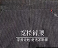 恰凡（QIAFAN）中老年媽媽褲子女春秋外穿春季新款燈芯絨寬松條絨秋季加絨直筒褲 灰色（春秋款） 3XL 建議（120-135斤） 曬單實(shí)拍圖