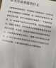 情緒取向家庭治療 恢復聯(lián)結與促進(jìn)韌性 情緒聚焦家庭治療 重建依戀與親密的工作手冊 心理健康從業(yè)者權威指南 EFT理論原則應用實(shí)踐 情緒取向家庭治療：恢復聯(lián)結與促進(jìn)韌性 曬單實(shí)拍圖