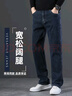 羅蒙高端牛仔褲男士春秋季寬松直筒2025新款彈力闊腿中年休閑褲子男裝 藍灰長(cháng)褲 36 腰圍2尺8 適合170-180斤左右 曬單實(shí)拍圖