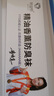 梵迪羅新品【高檔禮盒裝】7A抗菌香薰精油防臭襪子男襪女中筒襪吸汗透氣 男平板黑色 6雙 曬單實拍圖